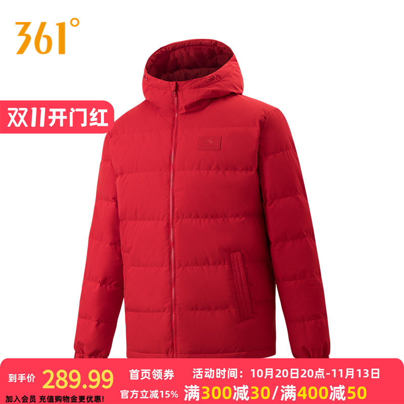 361羽绒服男2026冬季保暖防风短羽绒服男士宽松连帽红色运动外套