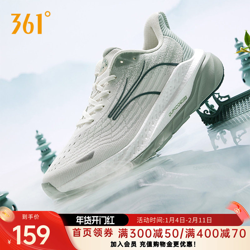 361赤焰3男鞋运动鞋2026秋季新款网面透气跑鞋轻便减震专业跑步鞋
