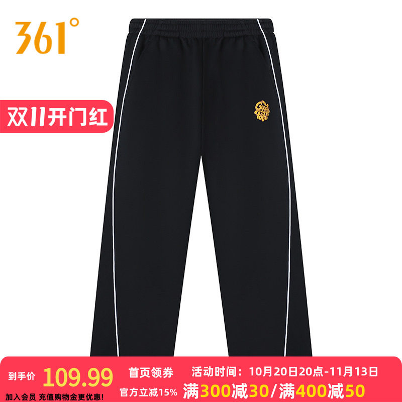 361°运动裤男女同款秋季针织绒里长裤男女同款宽松舒适裤子