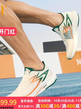 飚速TEAM|361度体测鞋运动鞋男2026秋季缓震跑鞋学生训练跑步鞋女