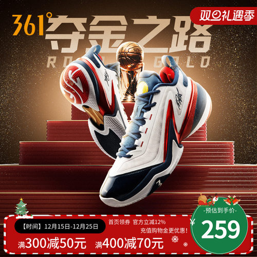 AG5篮球鞋阿隆戈登战靴3