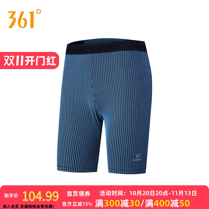 361°运动短裤男2026秋季五分紧身裤男子修身舒适裤子