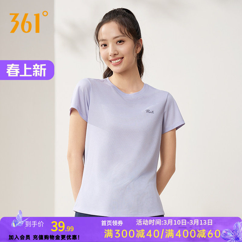 361�˶�T��Ůװ2026�ļ��¿��ٸ�͸��Ůʿ�˶������ᱡ�٤�˶��� 32.79Ԫ