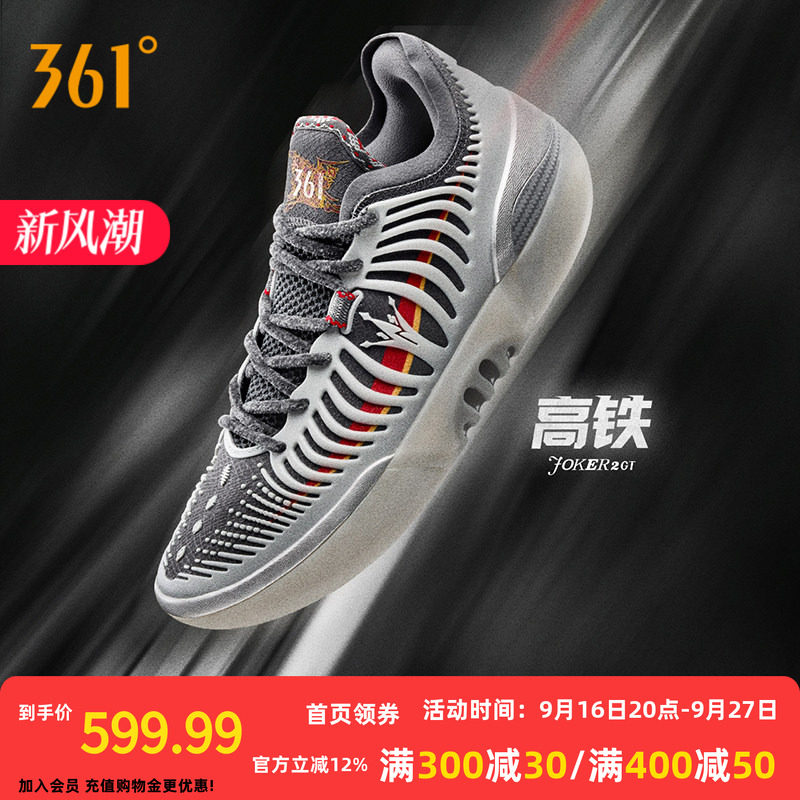 Joker2 GT篮球鞋约基奇361男鞋运动鞋2026秋季专业实战耐磨男球鞋