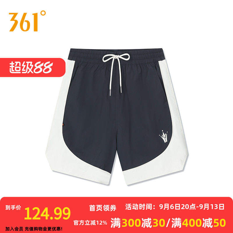 361°运动短裤2026夏季新款男子运动五分裤宽松舒适裤子