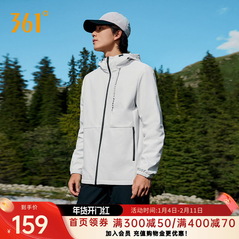361运动外套男2026新款软壳防风防泼水开衫风衣跑步加绒上衣,运动服/休闲服装,运动茄克/外套,淘宝优惠券,粉丝福利购,淘宝优惠卷