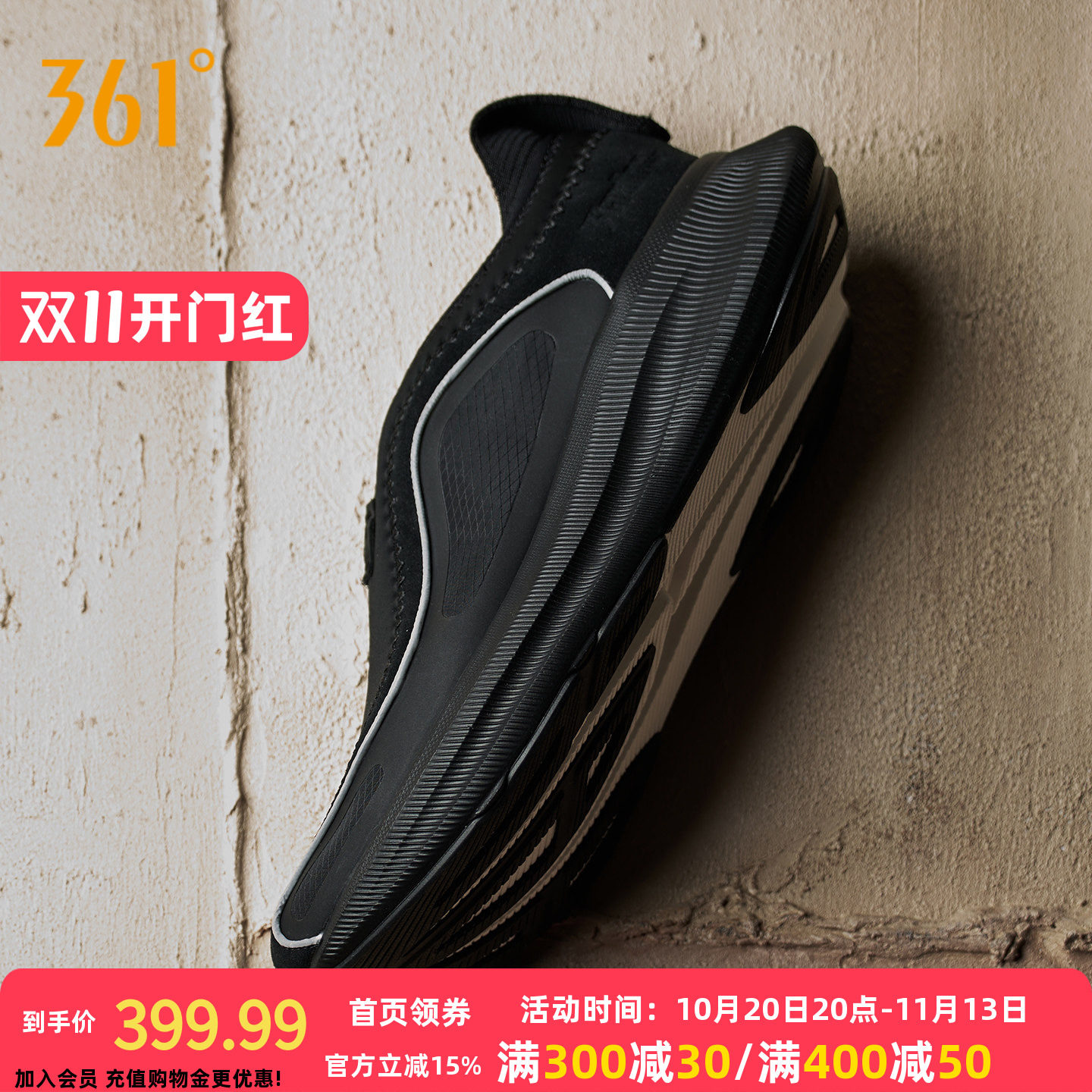 TANZ 002 夜倓361男鞋运动鞋2026秋季篮球文化鞋跑步潮流休闲鞋