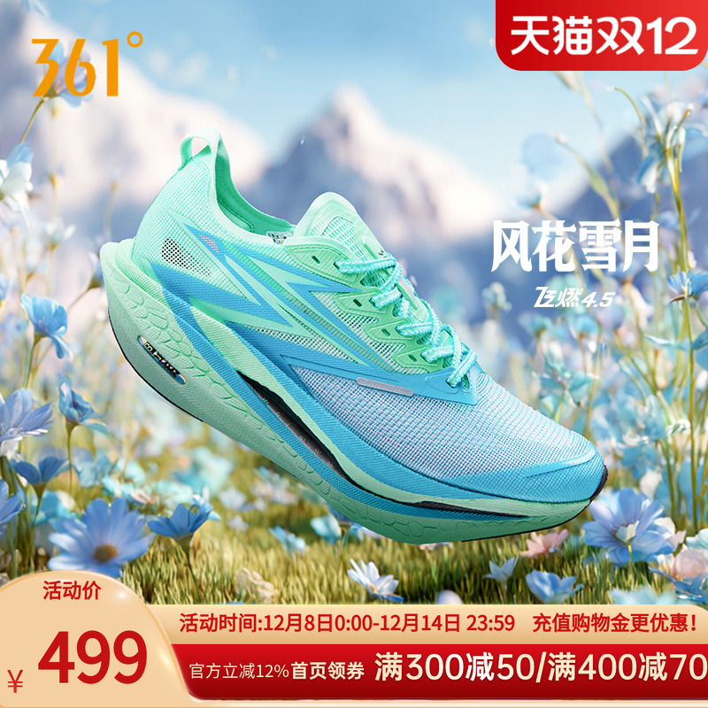 ڲë/޻ 39 361ȼ4.5ܲЬרҵȫ̼徺Ь˶ЬѵЬ 499Ԫ