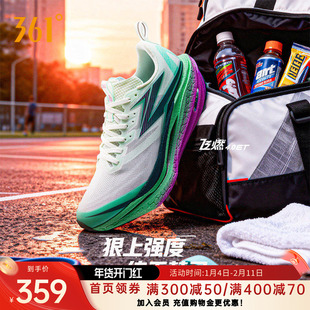 361飞燃4ET跑步鞋新款减震回弹运动鞋专业跑鞋体育生训练鞋男女鞋