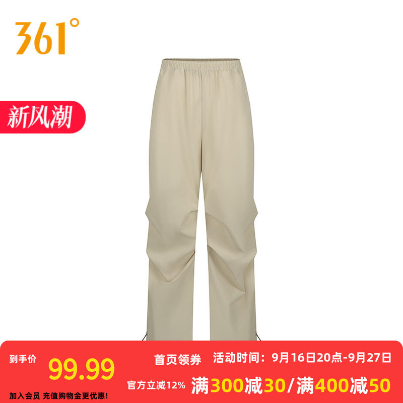 361运动裤女2026秋季宽松直筒工装裤冰感防晒裤透气休闲裤女裤子