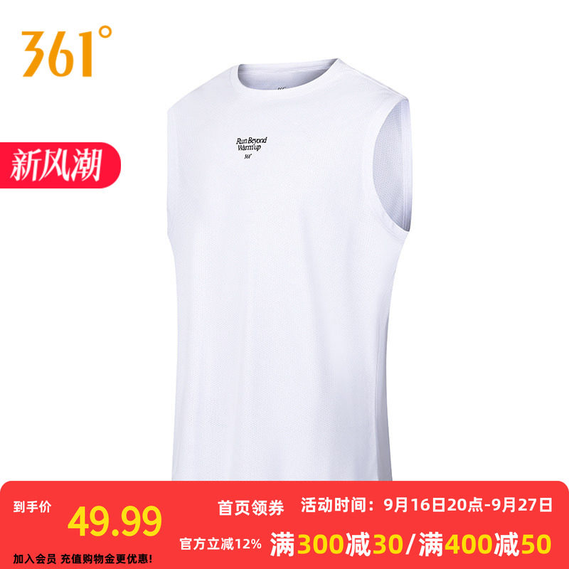 361°运动背心2026秋季新款男子运动背心修身舒适上衣