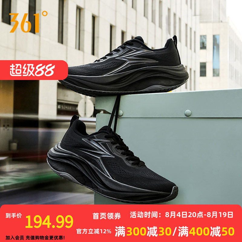 361O2男女跑步鞋2026夏季新款减震网面透气跑鞋健身有氧运动鞋男