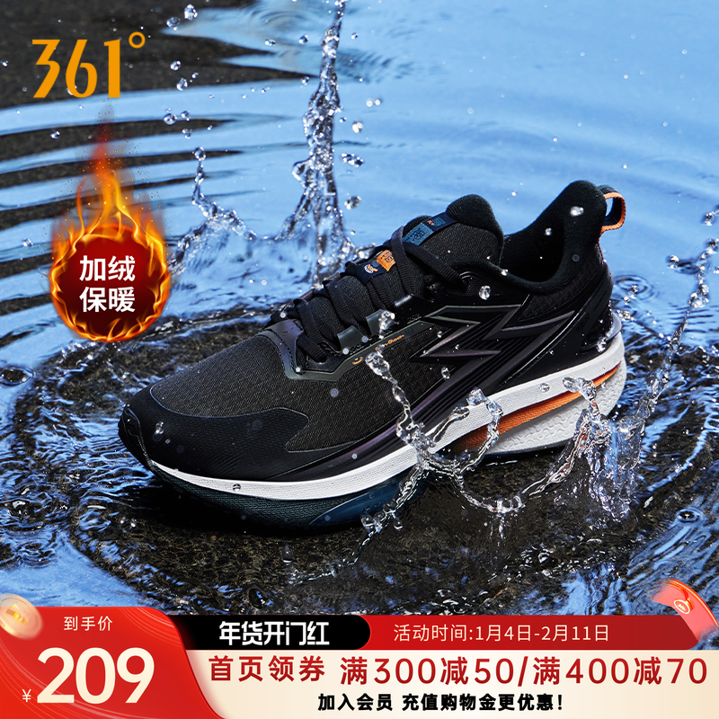 361雨屏8.0男鞋女运动鞋2026秋季防泼水跑步鞋男士减震防滑跑鞋,运动鞋new,跑步鞋,淘宝优惠券,粉丝福利购,淘宝优惠卷