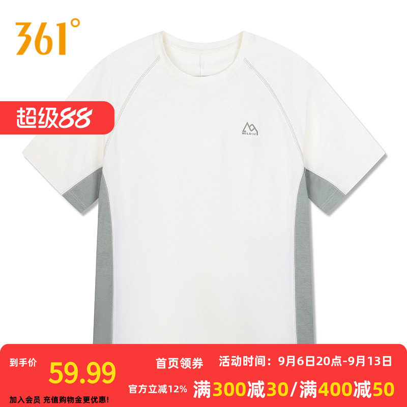 361°运动T恤2026秋季新款圆领短T恤男女同款宽松舒适上衣