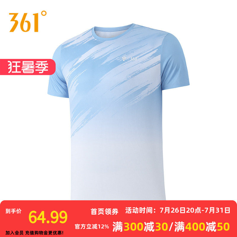 361°运动T恤2026夏季新款圆领短T恤男子常规舒适上衣