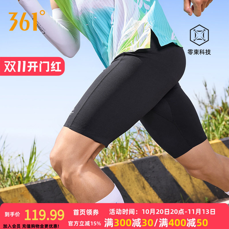 361运动裤跑步短裤男2026秋季修身透气跑步裤健身弹力五分短裤男