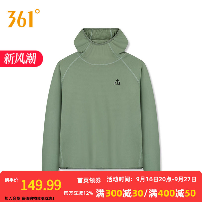 361运动卫衣男秋季新款抓毛连帽套头卫衣速干宽松情侣装上衣