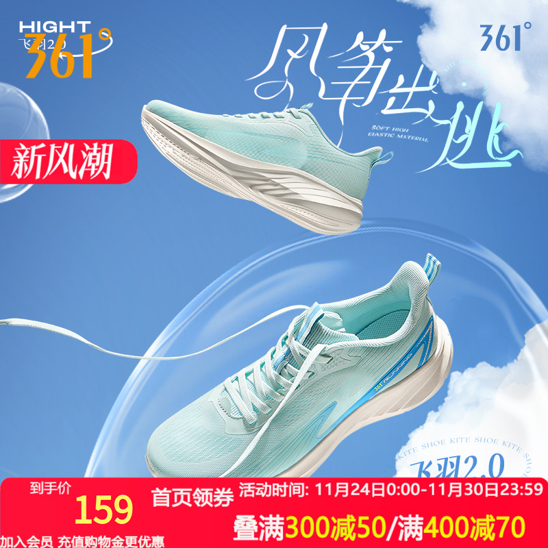 361度男女运动鞋2025年秋季减震透气轻便跑鞋舒适休闲鞋跑步鞋