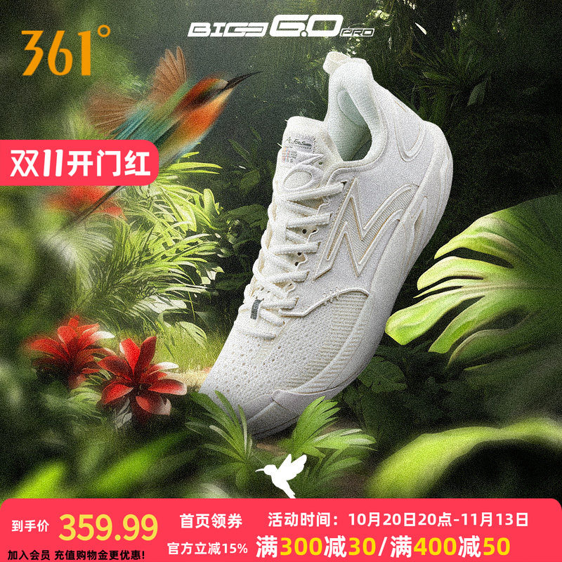 BIG3 6.0 pro篮球鞋361男鞋运动鞋秋季专业实战防滑抓地耐磨球鞋
