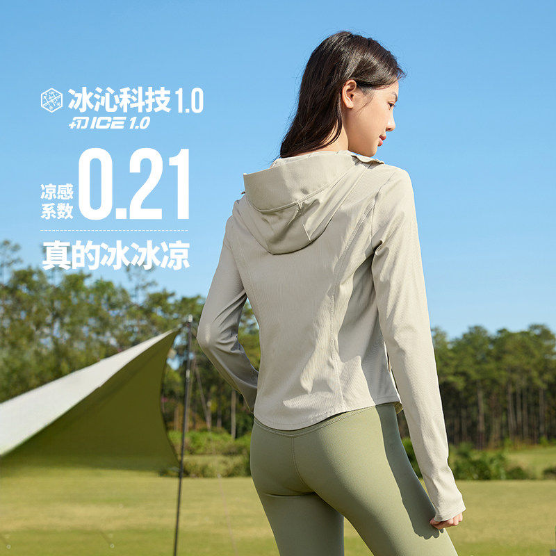冰美C361防晒衣女夏季防紫外线修身收腰原纱运动外套皮肤衣服