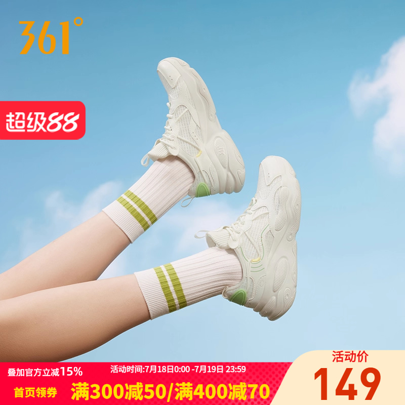 361花生SE女鞋运动鞋跳操鞋