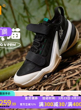 AG5PRM篮球鞋361度男鞋运动鞋2026年冬季新款361男篮球签名鞋