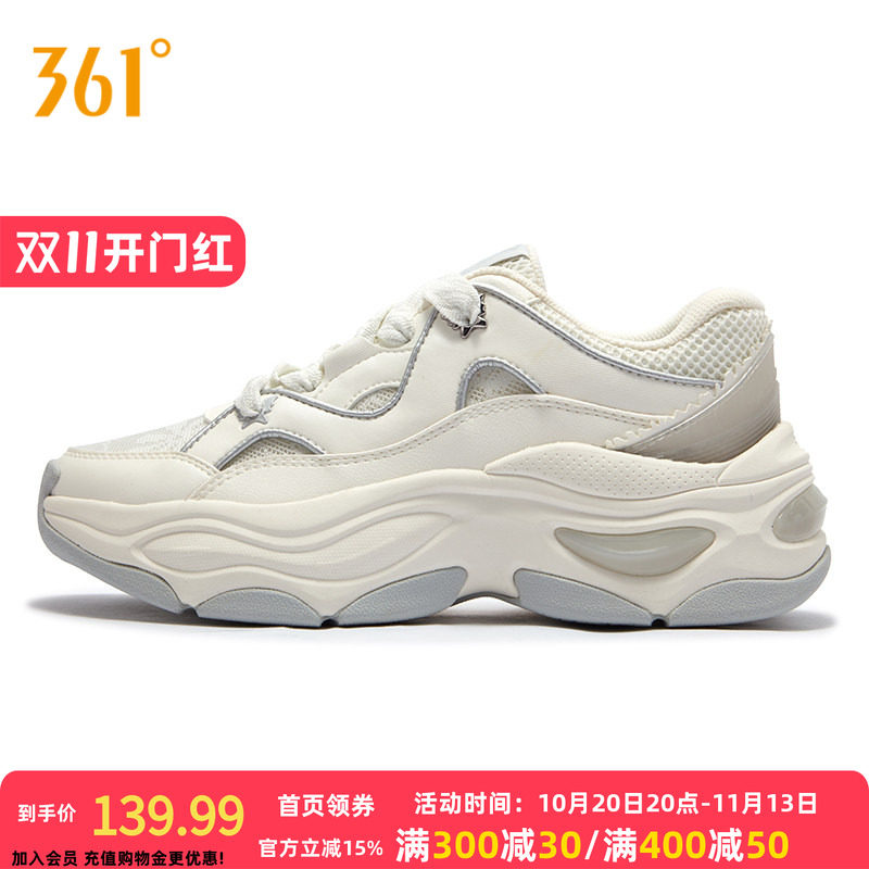 蝴蝶鞋361运动鞋女2026秋季网面透气厚底增高老爹鞋休闲鞋子女鞋