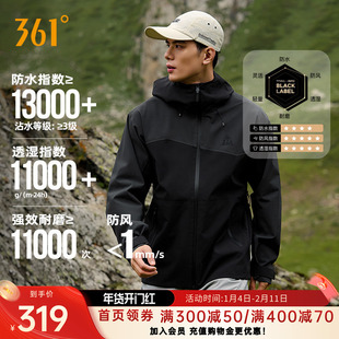 361武霞客雨屏冲锋衣2026秋季新款男女防水硬壳冲锋衣户外登山服