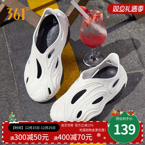 361度N40洞洞鞋男凉拖鞋洞洞鞋