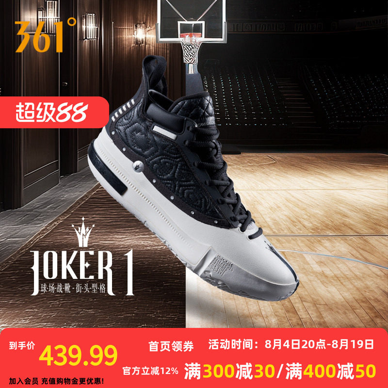 Joker1se篮球鞋约基奇一代361男鞋运动鞋夏季中高帮实战耐磨球鞋