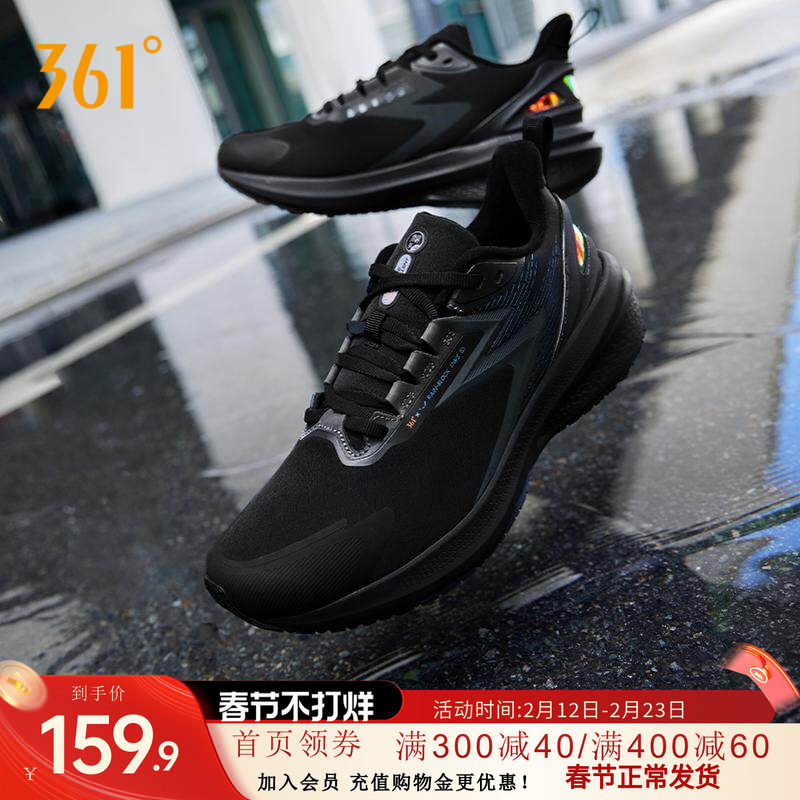 361雨屏7运动鞋男女跑鞋2026冬季新款防泼水跑步鞋女款减震男鞋