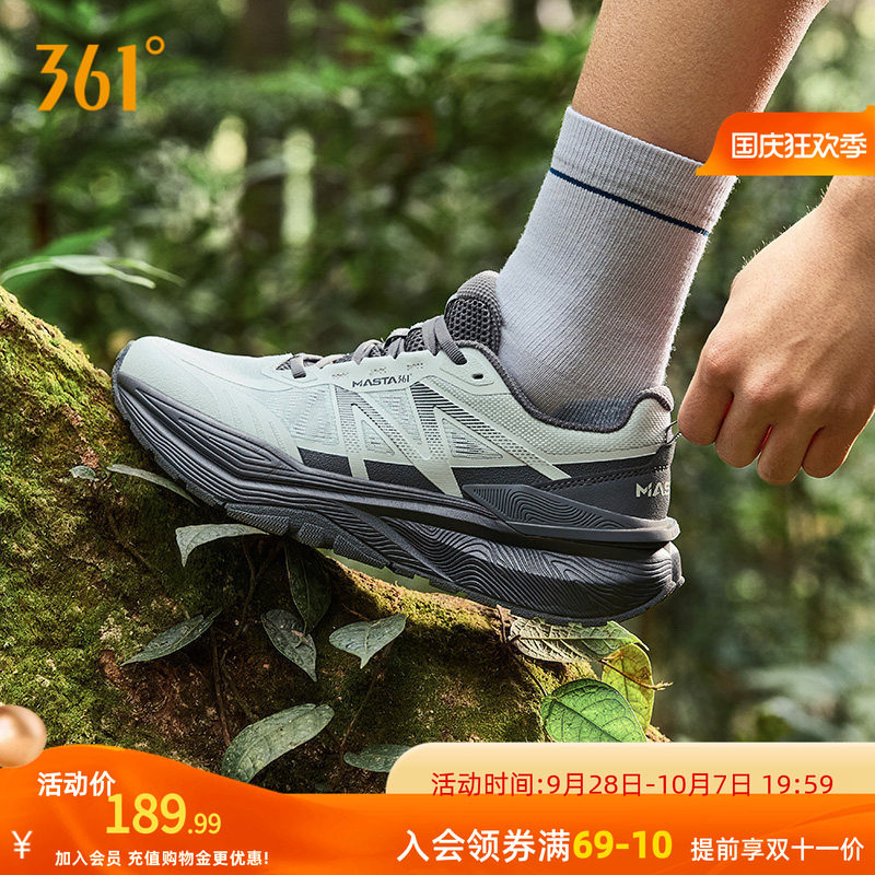 361山序男女户外运动鞋秋季网面透气越野跑鞋减震耐磨登山徒步鞋