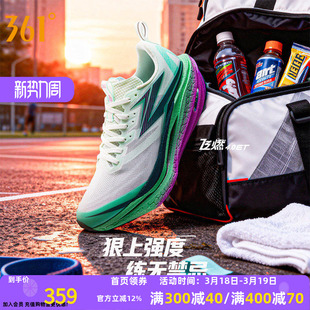 361飞燃4ET跑步鞋新款减震回弹运动鞋专业跑鞋体育生训练鞋男女鞋