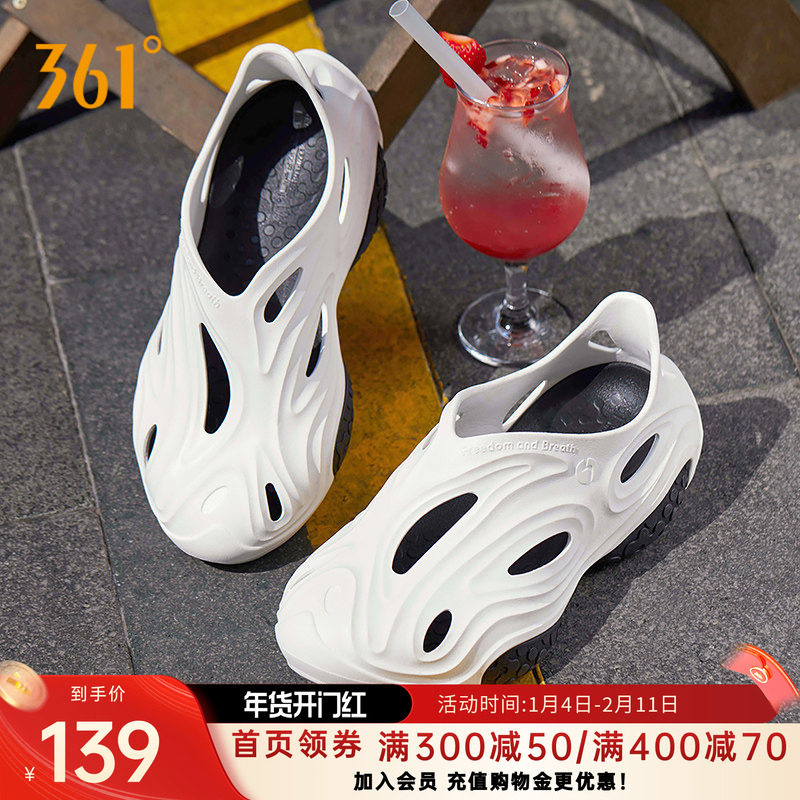 361度N40洞洞鞋男凉拖鞋2026秋季透气凉鞋情侣拖鞋软底运动沙滩鞋,运动鞋new,运动沙滩鞋/凉鞋,淘宝优惠券,粉丝福利购,淘宝优惠卷