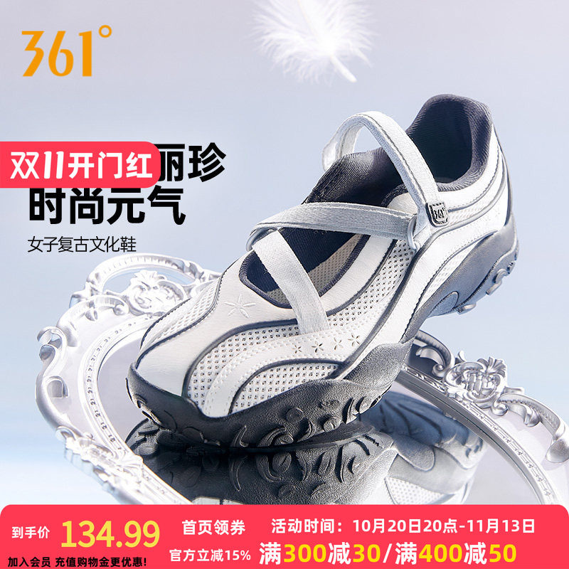 云舞361玛丽珍运动鞋2026秋季网面透气鞋子休闲芭蕾风薄底鞋凉鞋