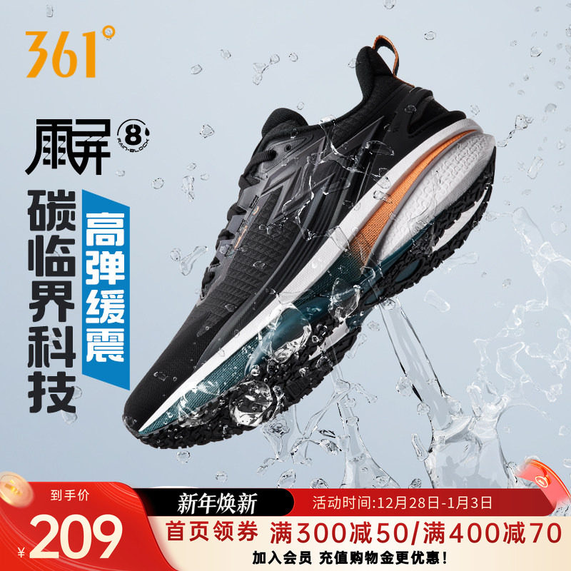 361����8.0��ЬŮ�˶�Ь2025�＾����ˮ�ܲ�Ь��ʿ���������Ь 169Ԫ