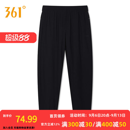 运动九分裤
