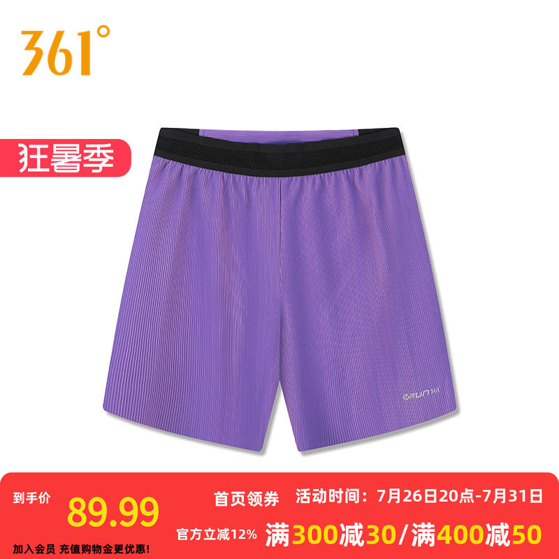 361度运动裤女2026夏季新款五分紧身裤女子修身舒适裤子