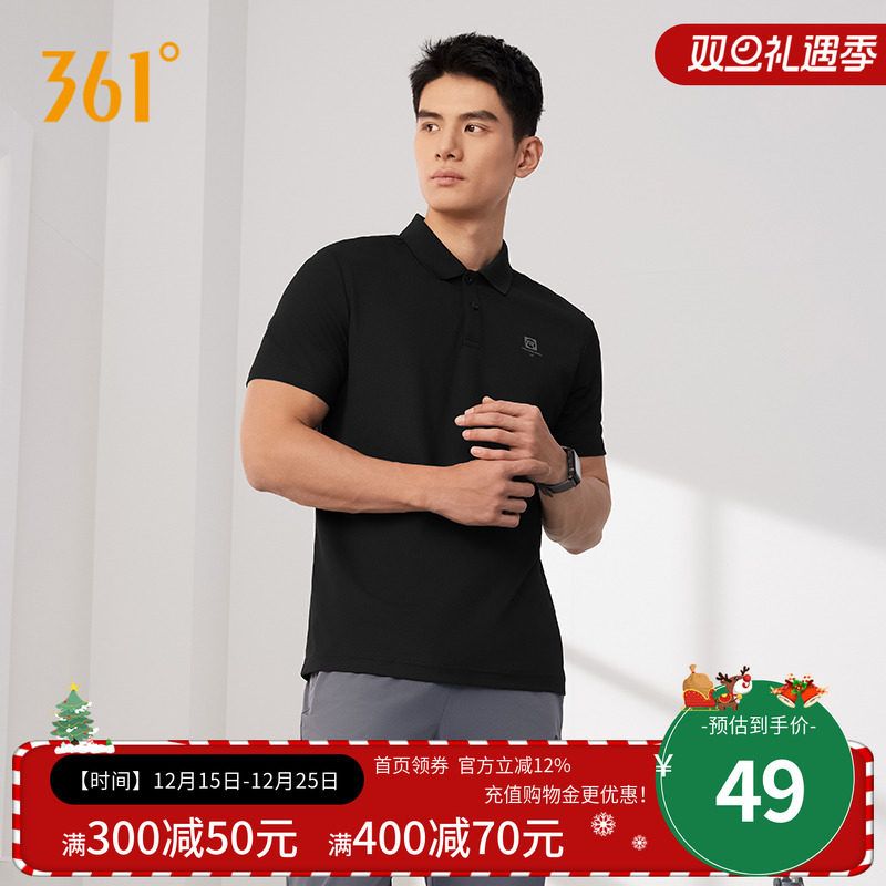 361度男士polo衫2025秋季新款翻领运动t恤商务休闲短袖上衣男装潮