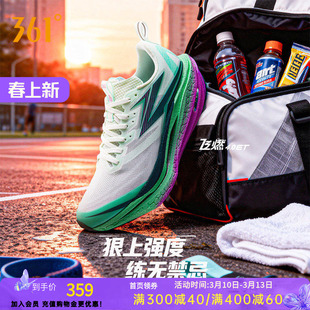 361飞燃4ET跑步鞋新款减震回弹运动鞋专业跑鞋体育生训练鞋男女鞋
