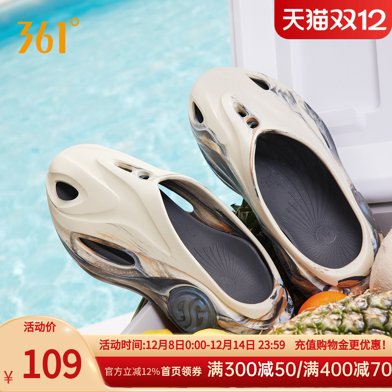 游鲸2洞洞鞋361运动拖鞋男鞋