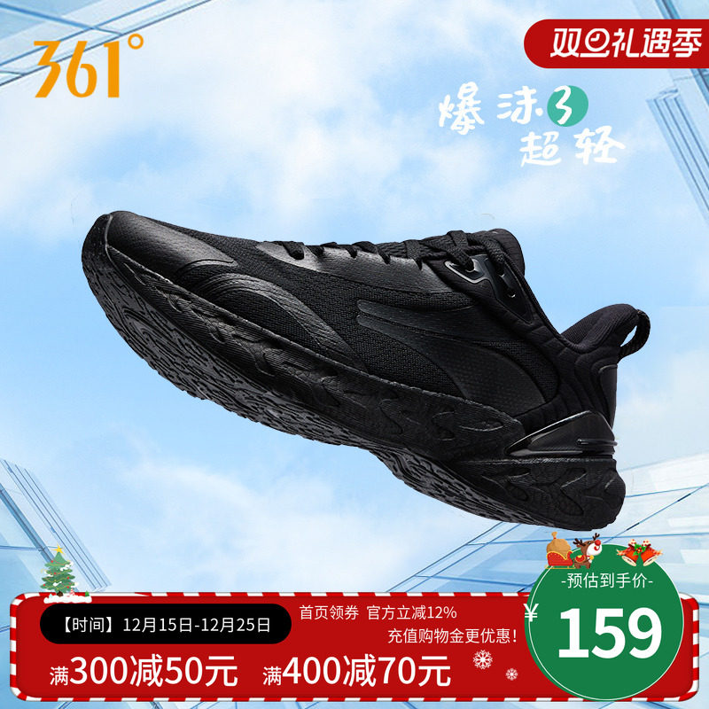 361�ȱ�ĭ3.5�����＾����Ь��Ь͸���ܲ�Ь�����˶�Ьѵ����Ь�� 98.1Ԫ