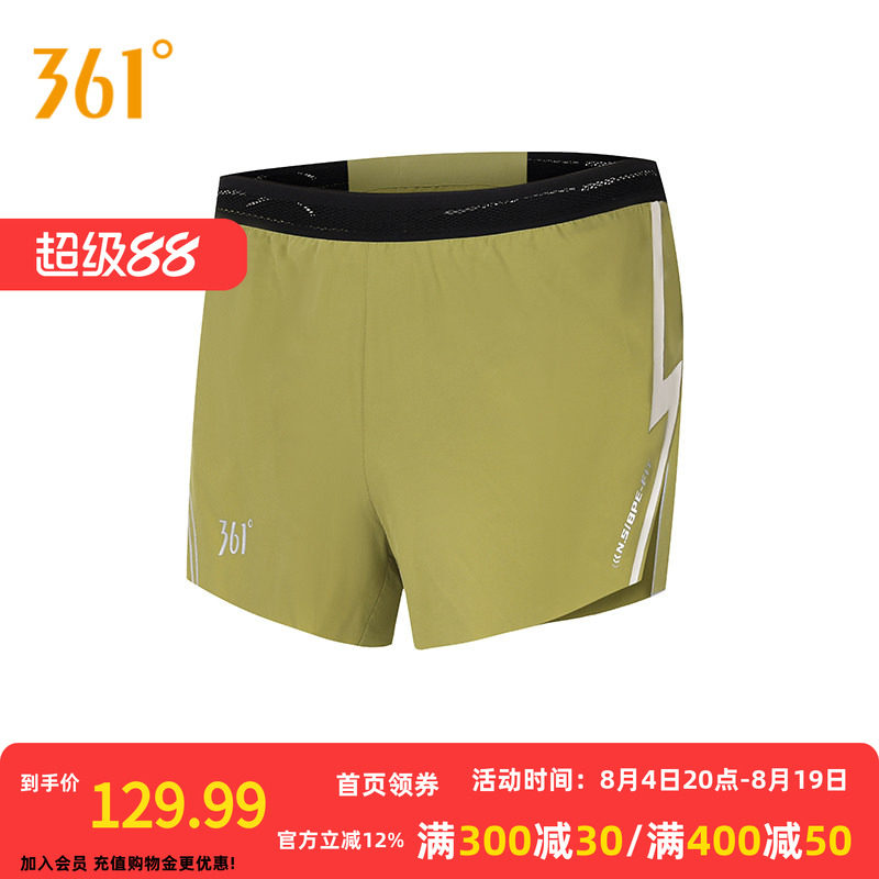 361飞燃5运动短裤男2026夏季透气专业体育跑步裤男子常规舒适裤子