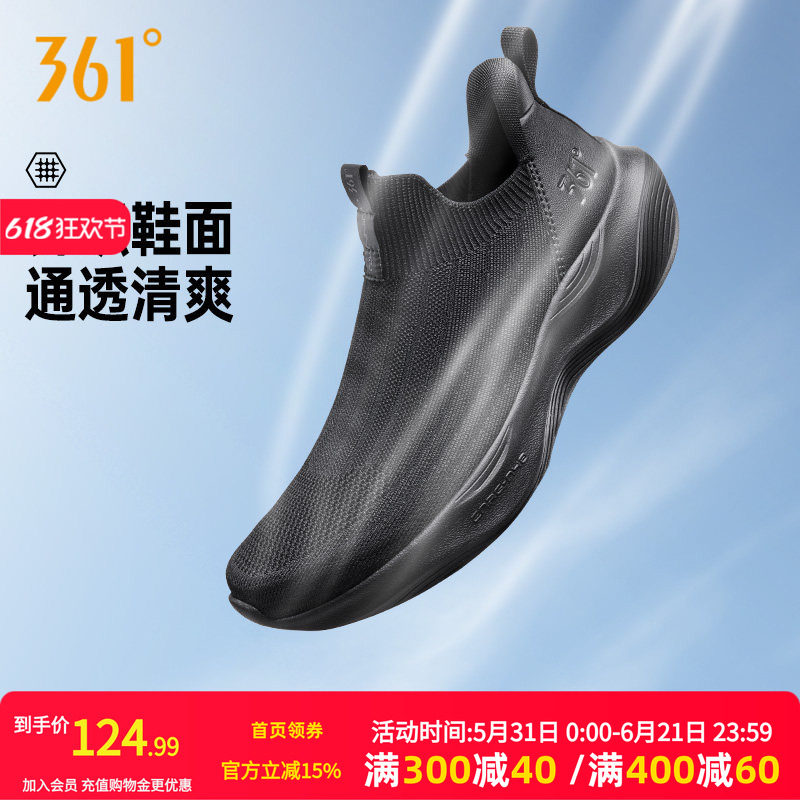 361度懒人一脚蹬男鞋黑色运动鞋秋冬新款软底运动鞋轻便跑鞋男士