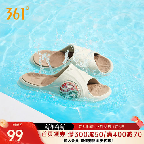361AG拖鞋潮拖男鞋夏季拖鞋防滑