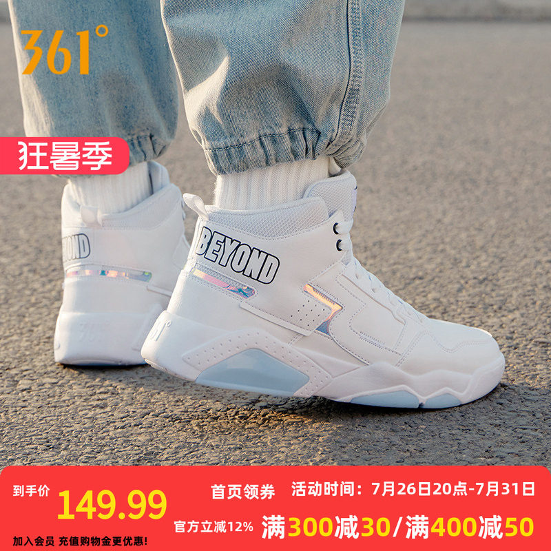 361高帮男鞋运动鞋2024