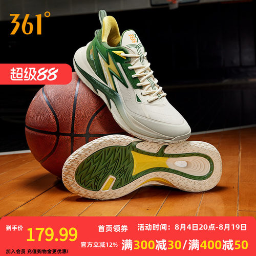 篮球专业鞋