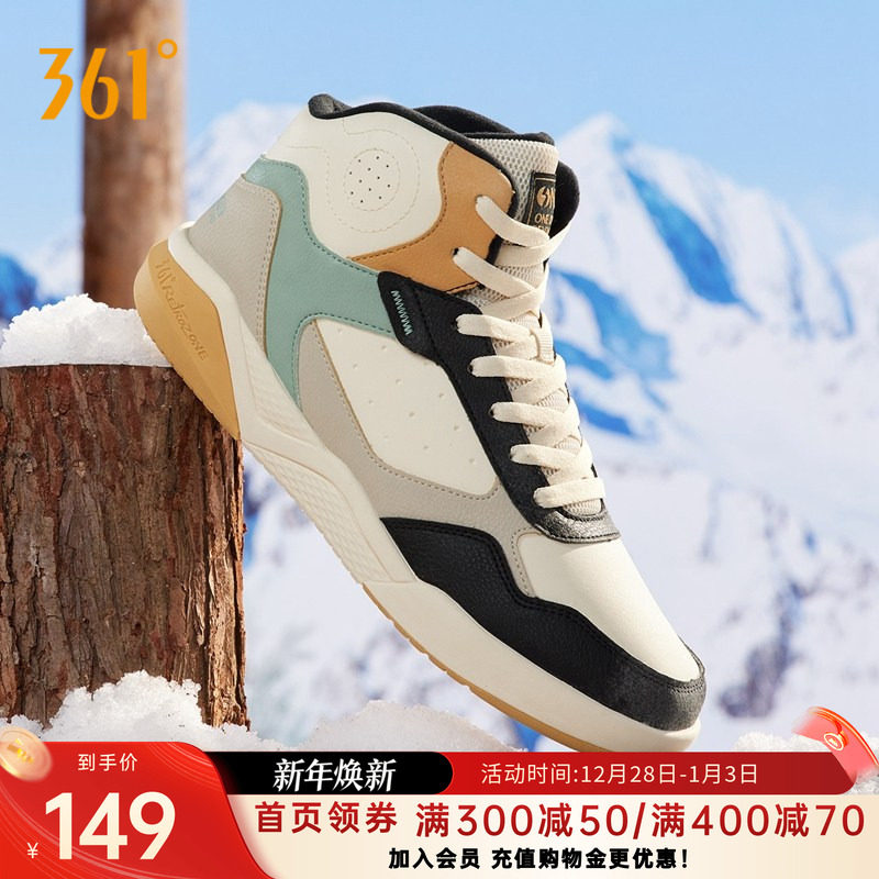 361男鞋运动鞋2023冬季鞋子加绒