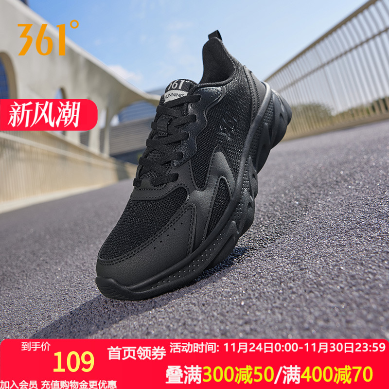 网面轻便跑鞋361软底减震