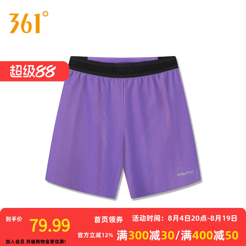 361度运动裤女2026夏季新款五分紧身裤女子修身舒适裤子